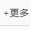 濰坊利豐環(huán)保設(shè)備有限公司產(chǎn)品